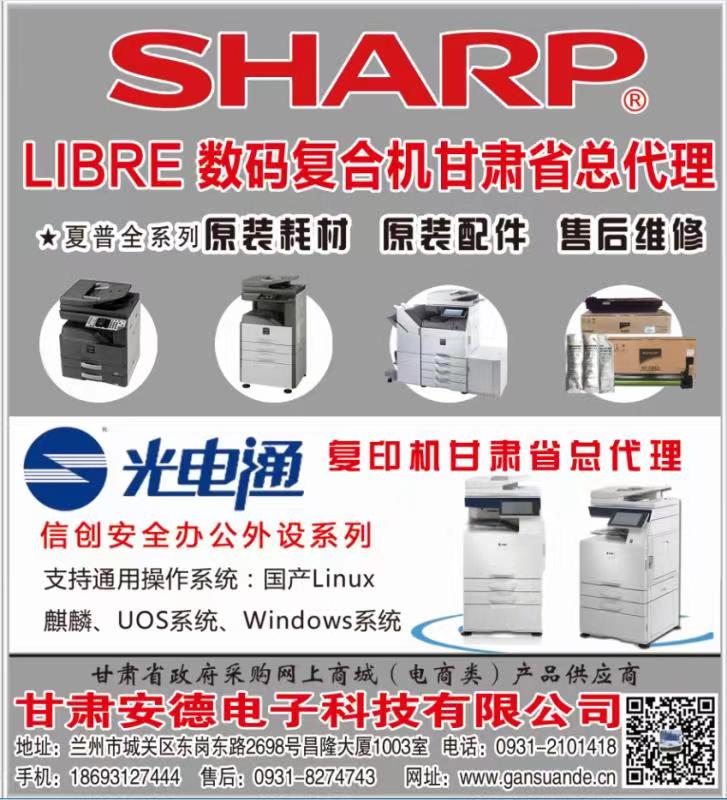 微信图片_20240319124921.jpg