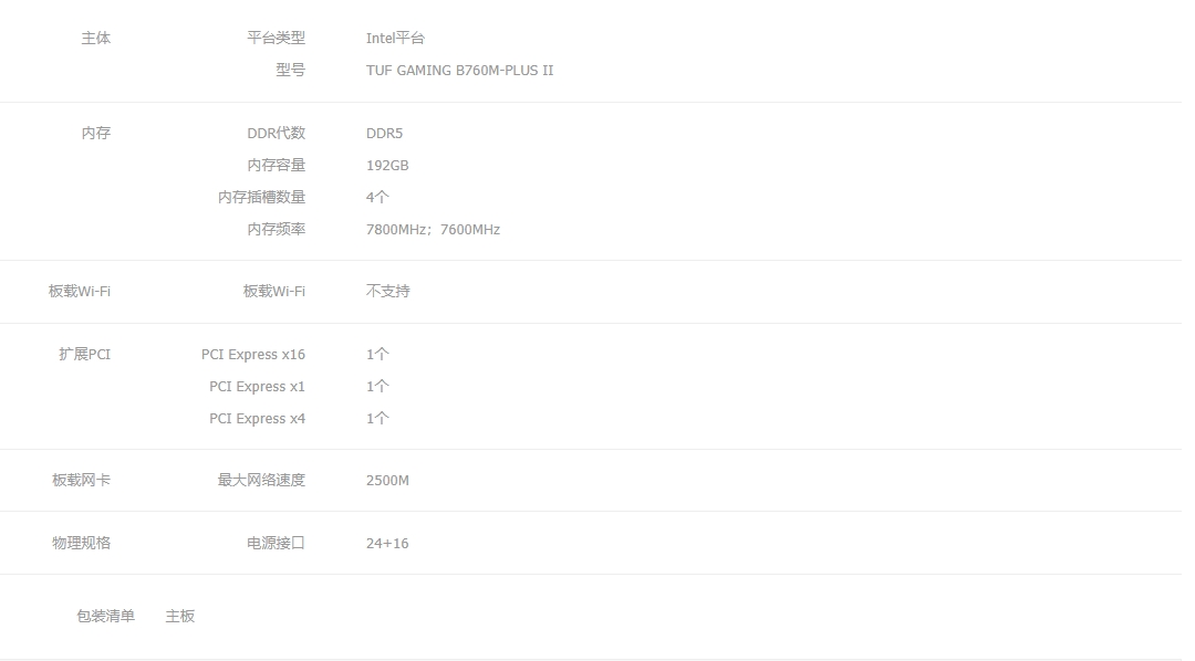 微信截图_20240323132324.jpg