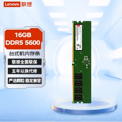 5600台式.jpg