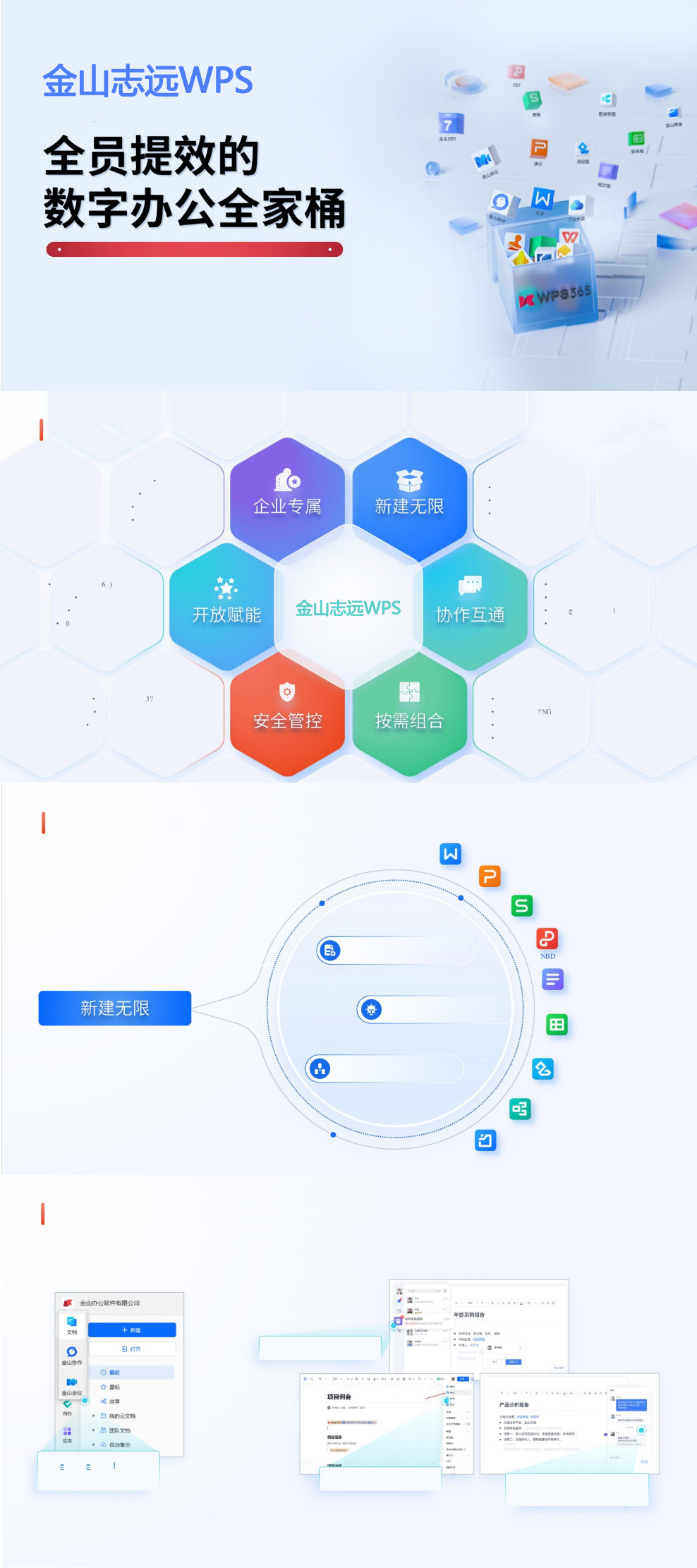 志远.jpg
