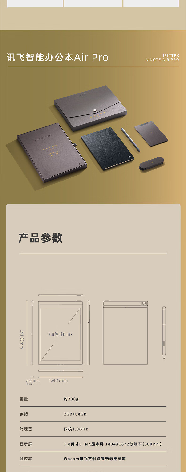 详情-16.jpg