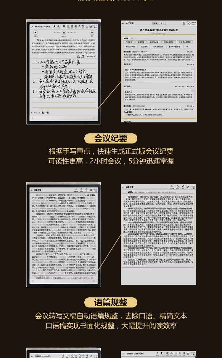 详情-10.jpg