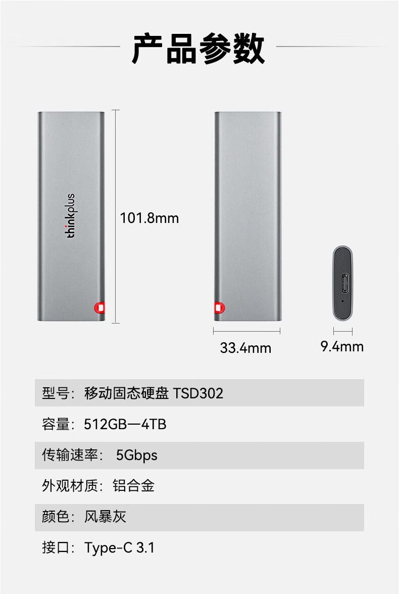 详情-10.jpg