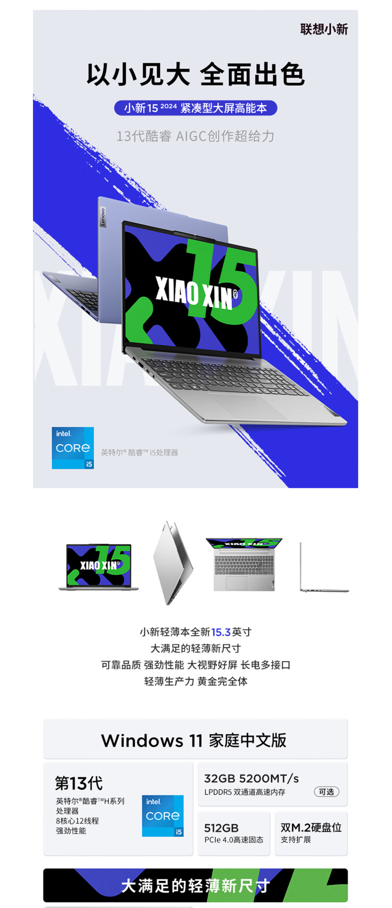 QQ浏览器截图20240613143848.png
