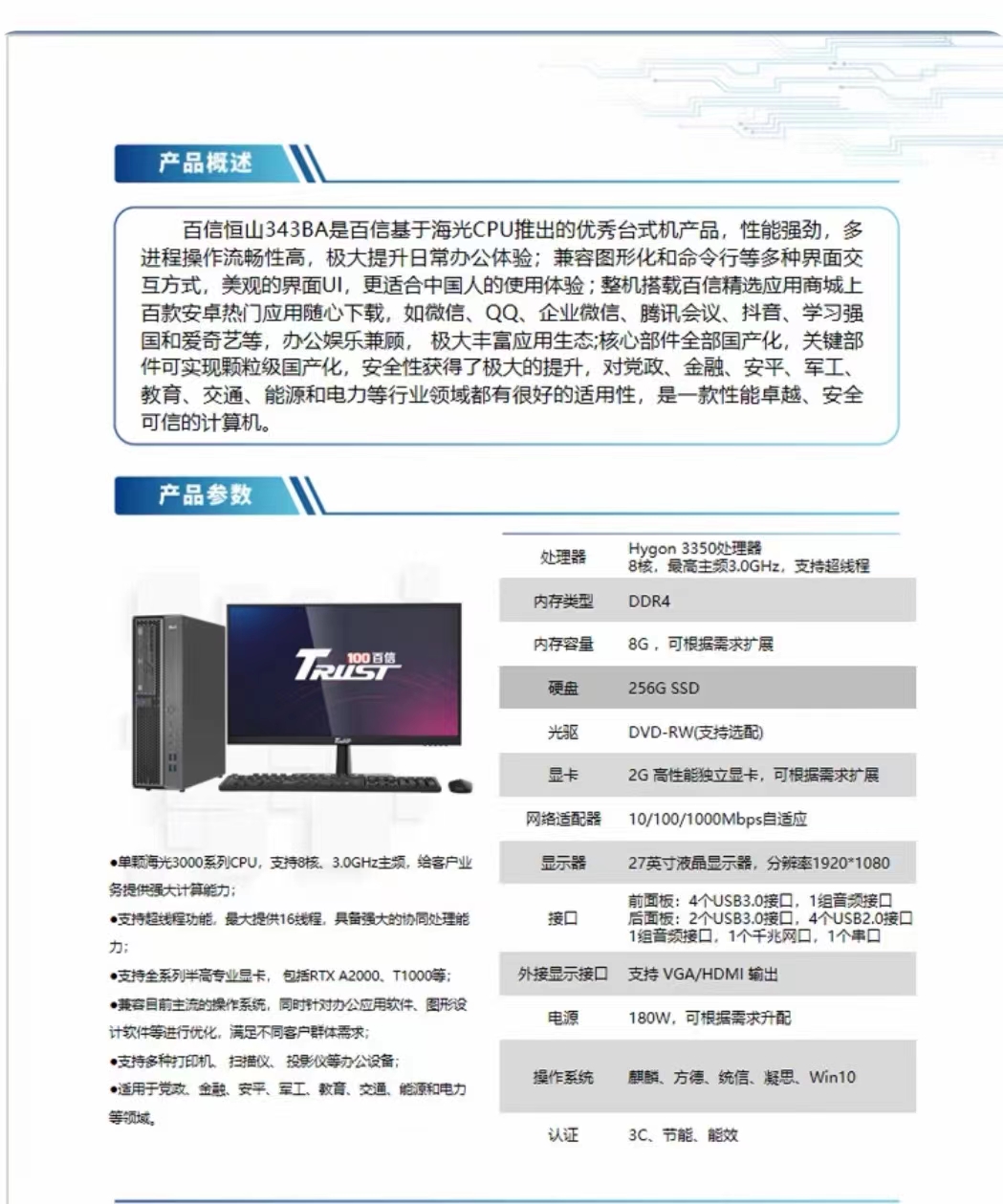 海光.jpg