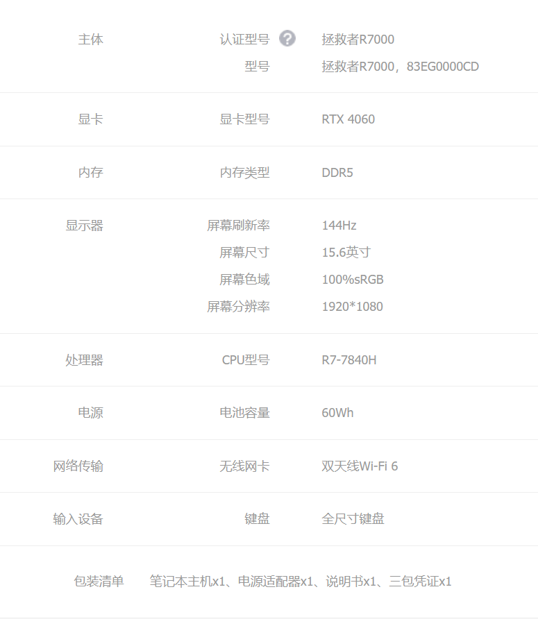 QQ浏览器截图20240617122044.png