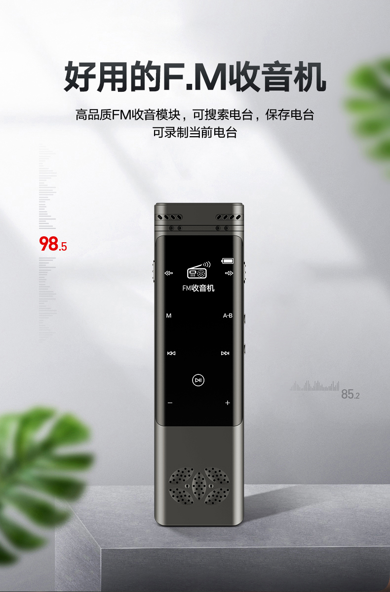 E880详情0822_07.jpg