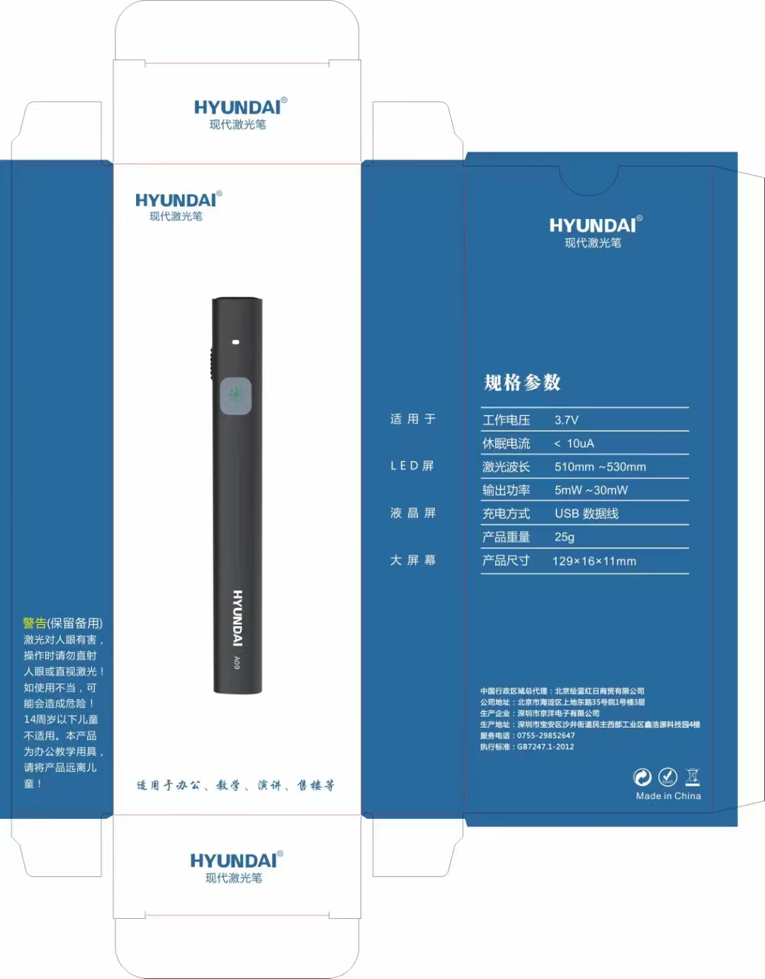 微信图片_20240621181030.jpg