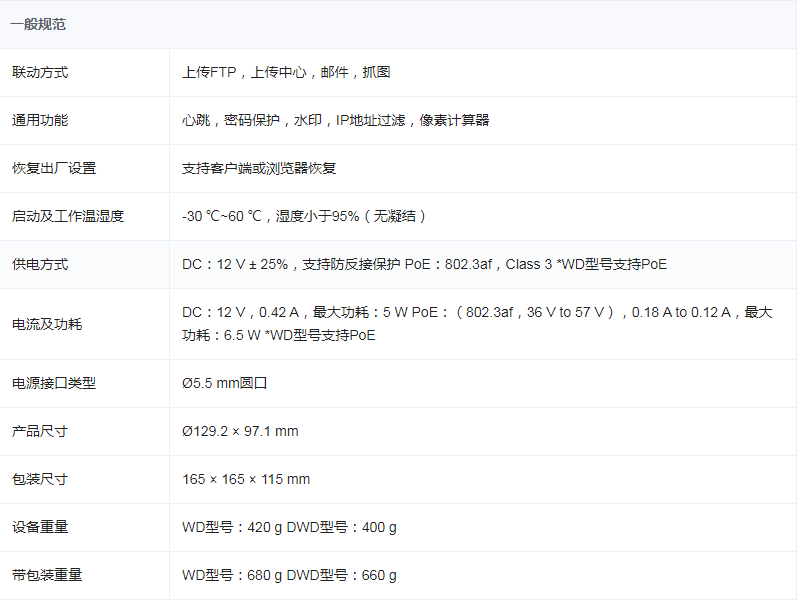 1720064419177078.png image.png