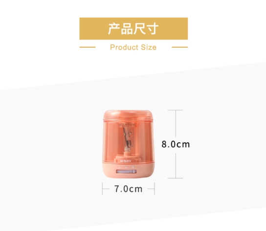 晨光削笔机削笔刀削笔器笔刨好好学习好好玩电动直刀APS906J1 1.jpg