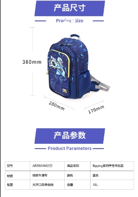 ABB904M2 fipping系列.jpg