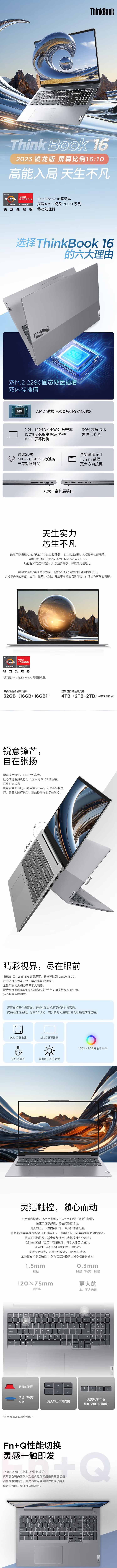 QQ浏览器截图20240712162405.jpg