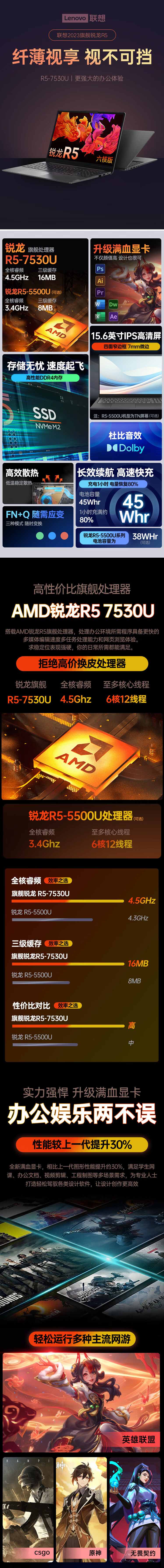 QQ浏览器截图20240715161503.jpg