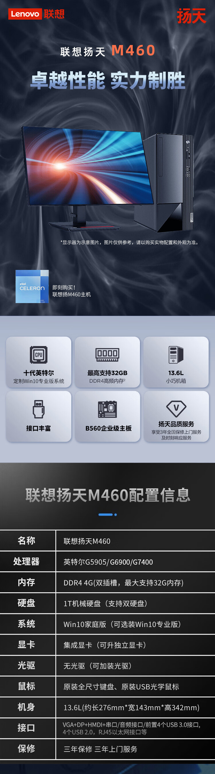 QQ浏览器截图20240718145235.png