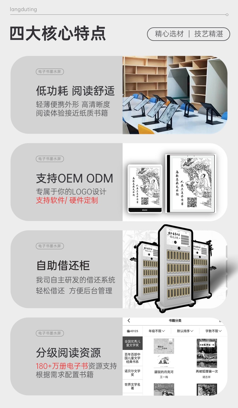稿定设计-2.jpg