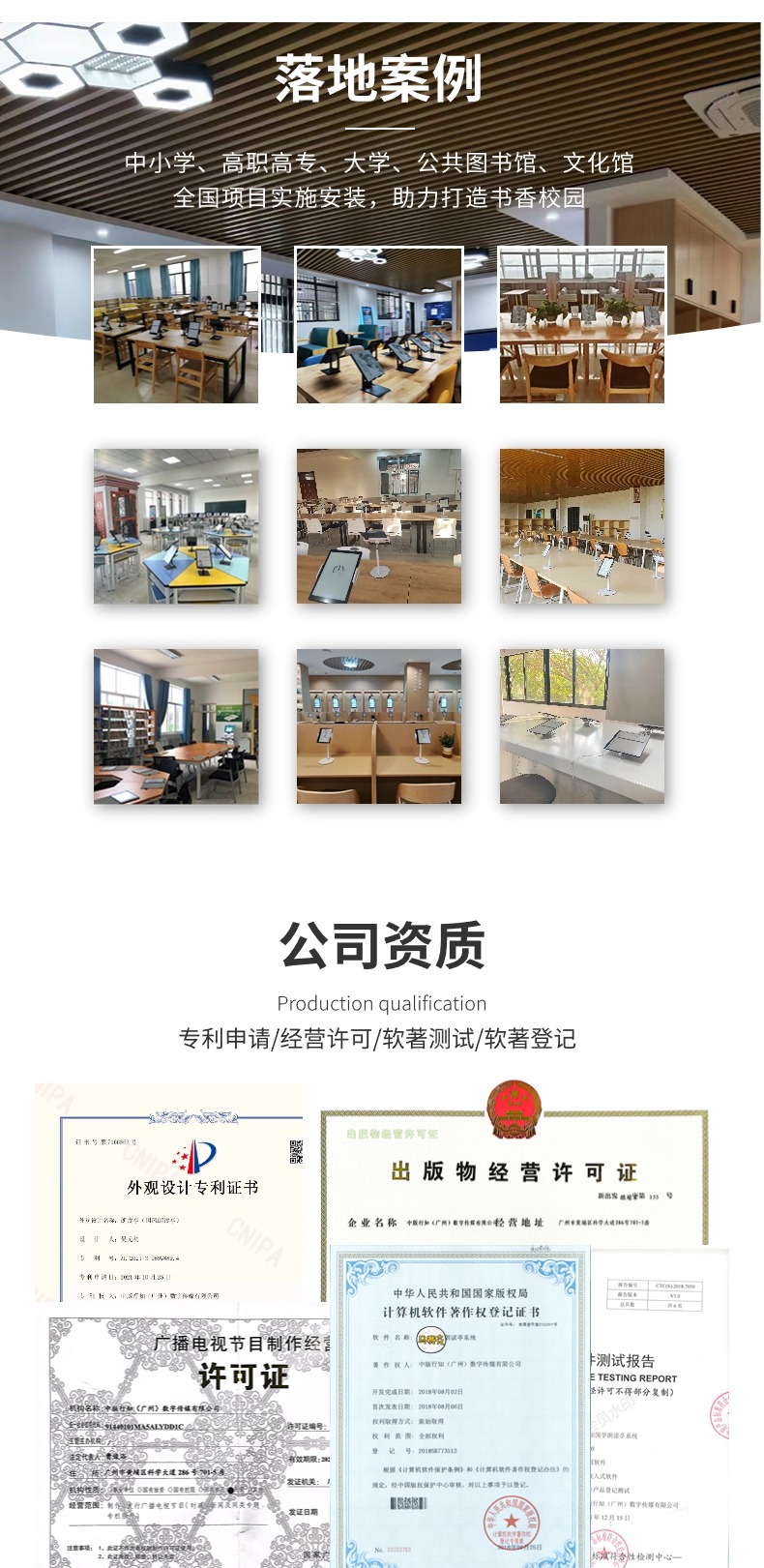 商品亮点.jpg