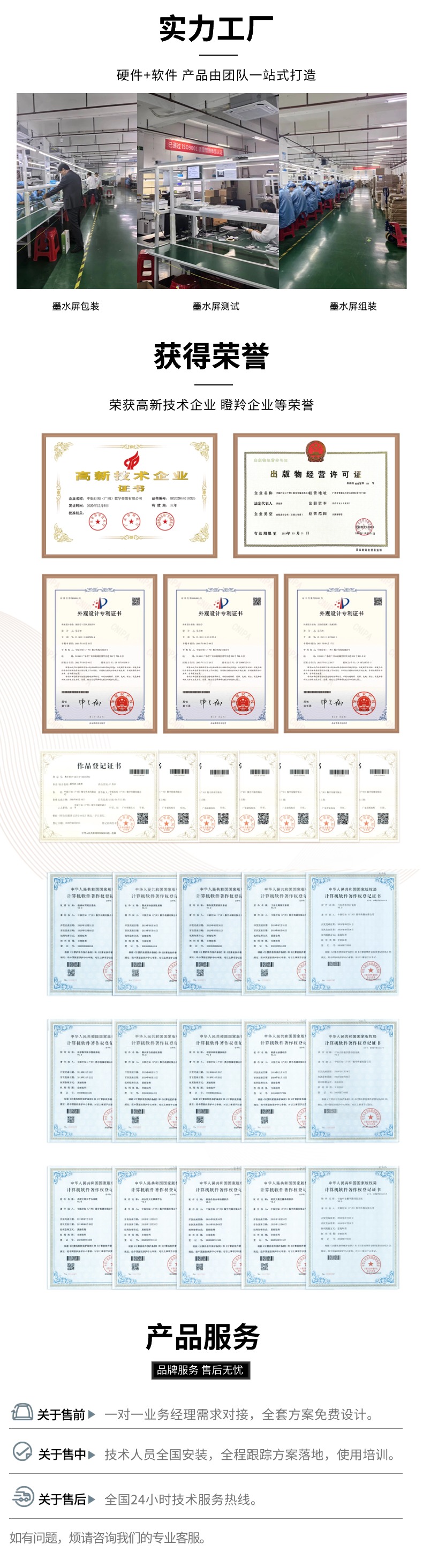 购物须知.jpg