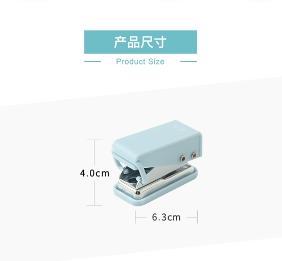 晨光打孔机霁颜系列单孔mini10页ABS916Z1 1.jpg