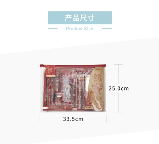 晨光中性笔套装故宫金榜题名HAGP1456 1.jpg