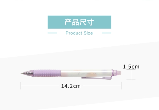 晨光幻彩生活热可擦中性笔AKPJ86010.5按动ST笔头热可擦油墨 1.jpg