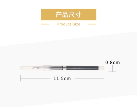 晨光精品替芯按动直液式优品ARR87002(8021) 1.jpg