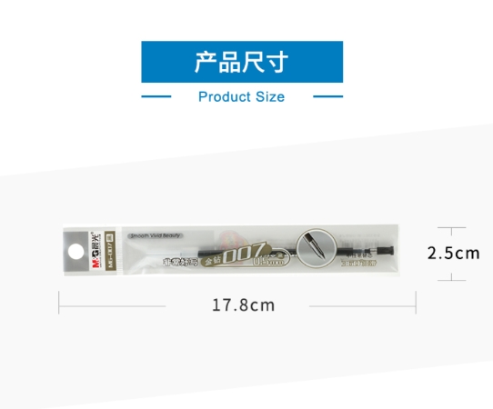晨光钻石中性替芯MG0070.5拔盖子弹头普通油墨 1.jpg