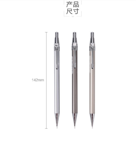 晨光常规自动铅笔活动铅笔金属铁杆黑0.5 1.jpg