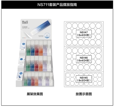 得力NS711纽赛固体胶套装ACR(透明)(箱) 1.jpg