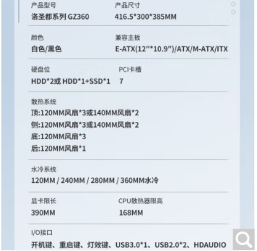洛圣都白色22.jpg33.jpg