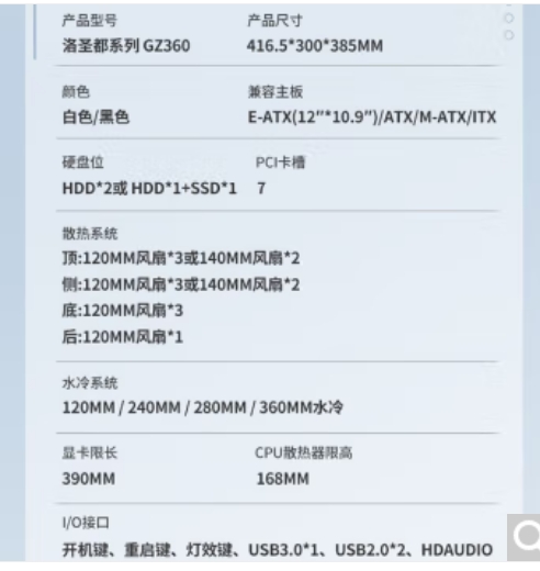GLM 黑色360.jpg