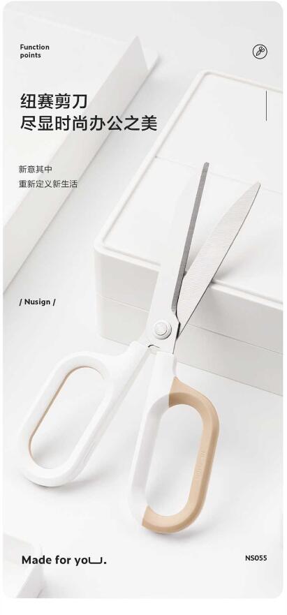 纽赛NS055省力剪刀(把)1.jpg