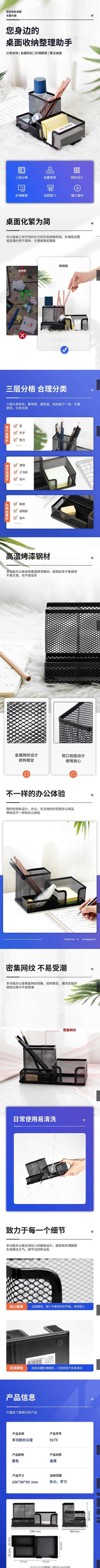 得力9175多功能办公座(黑)(只).jpg