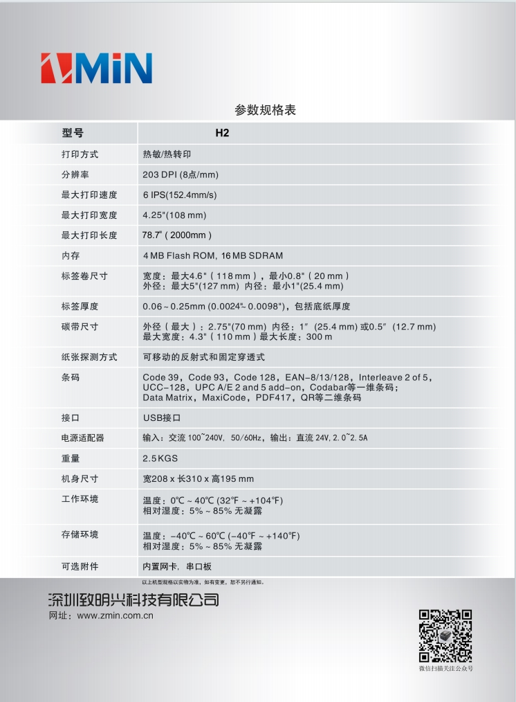 微信截图_20240820135313.png