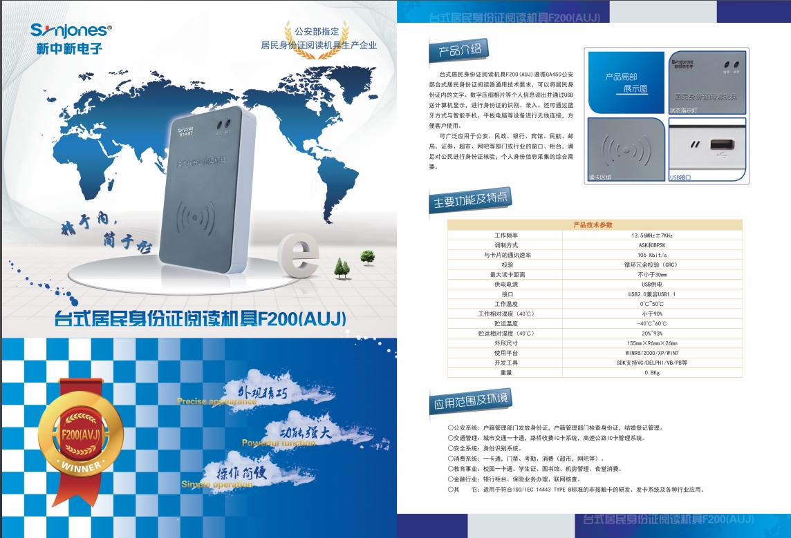 1724137888616573.png 微信截图_20240820151030.png