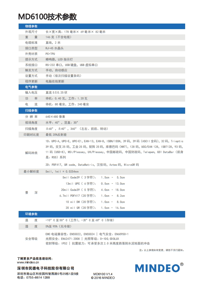微信截图_20240820160247.png