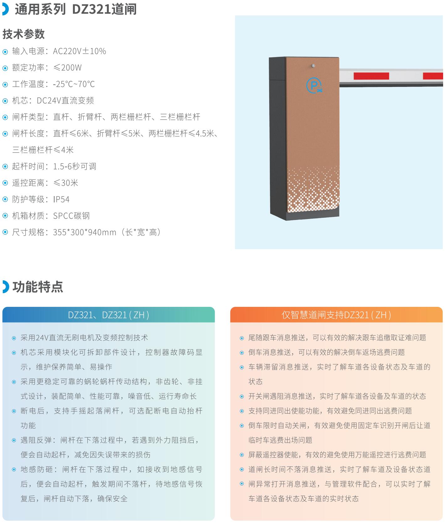QQ截图20240820161410.jpg