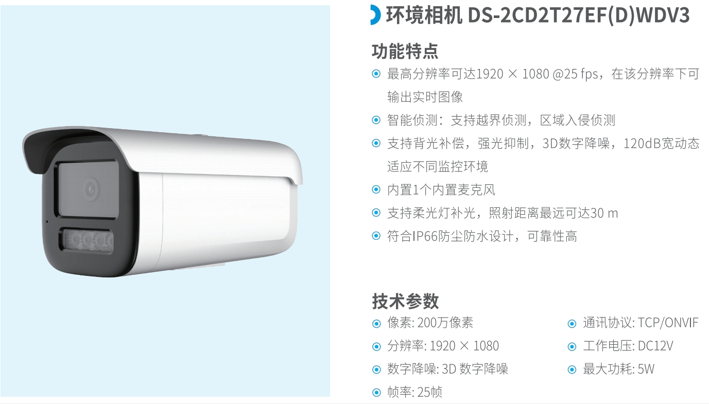 微信截图_20240820164806.jpg