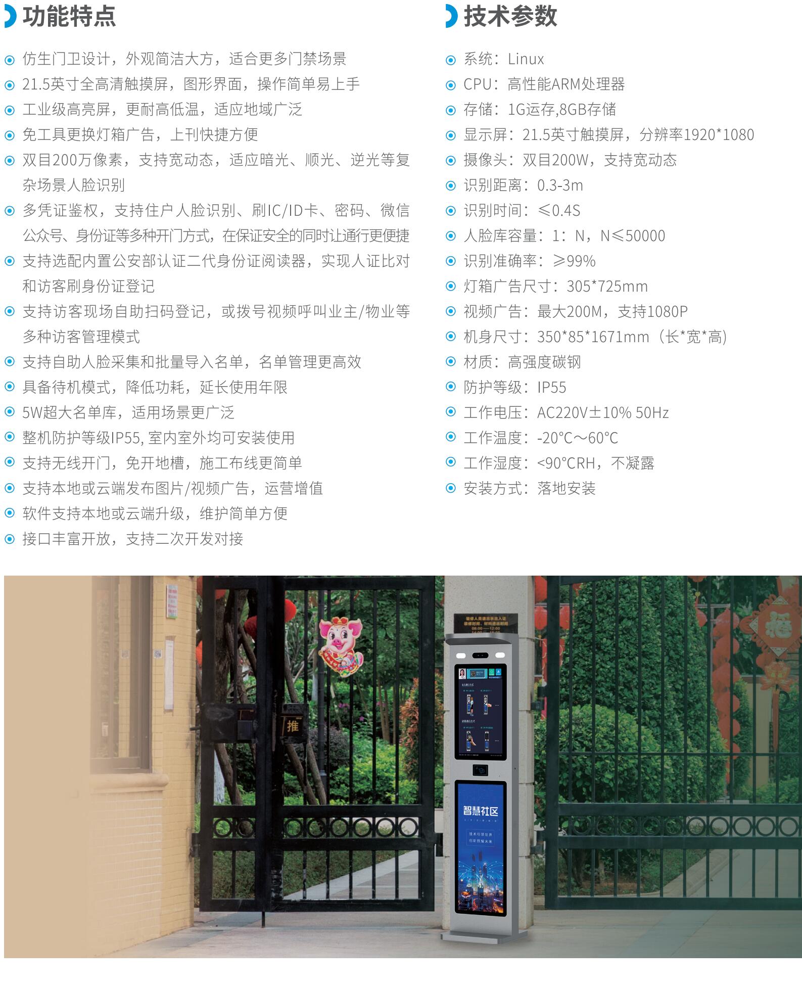 QQ截图20240823091952.jpg