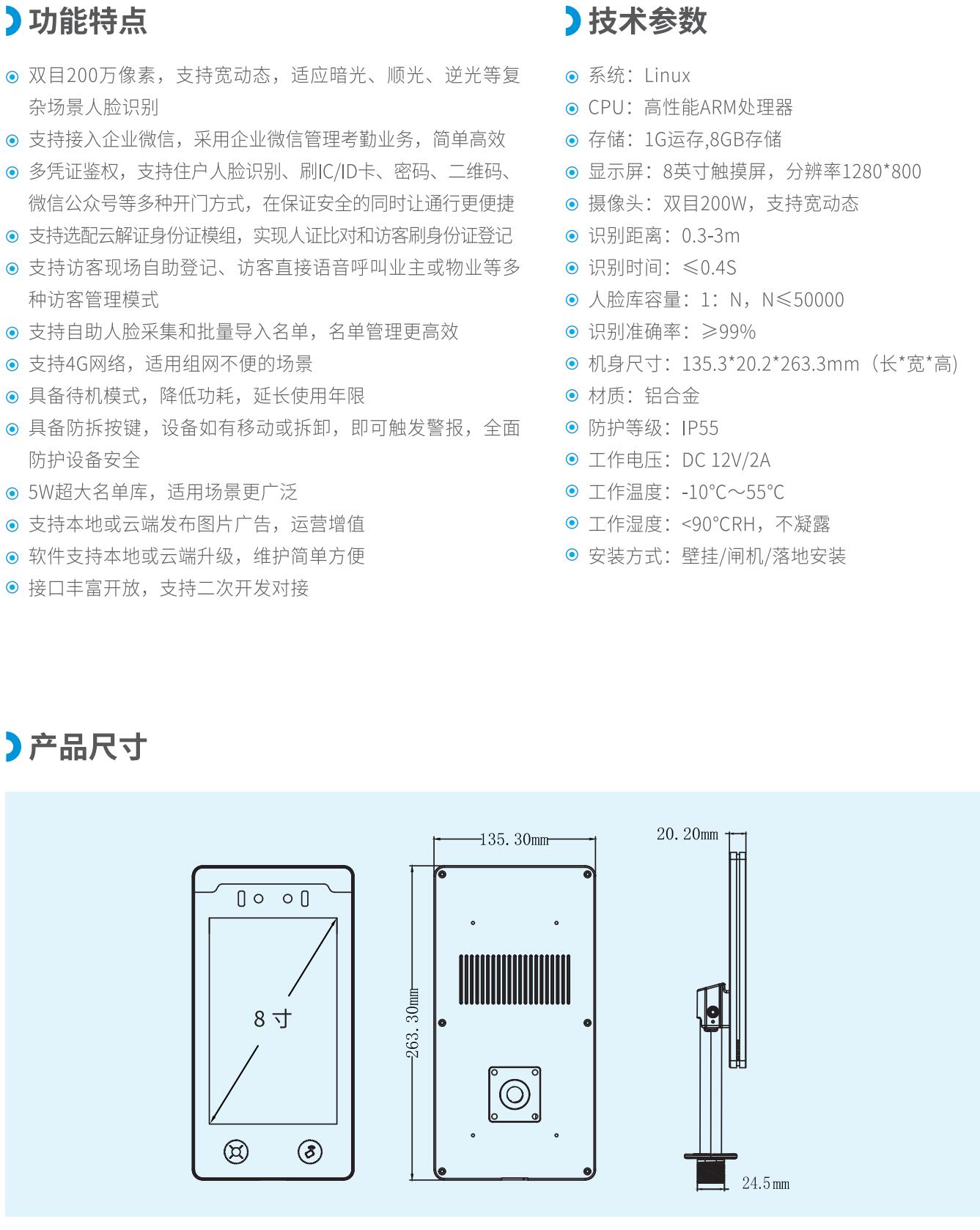 QQ截图20240823101623.jpg