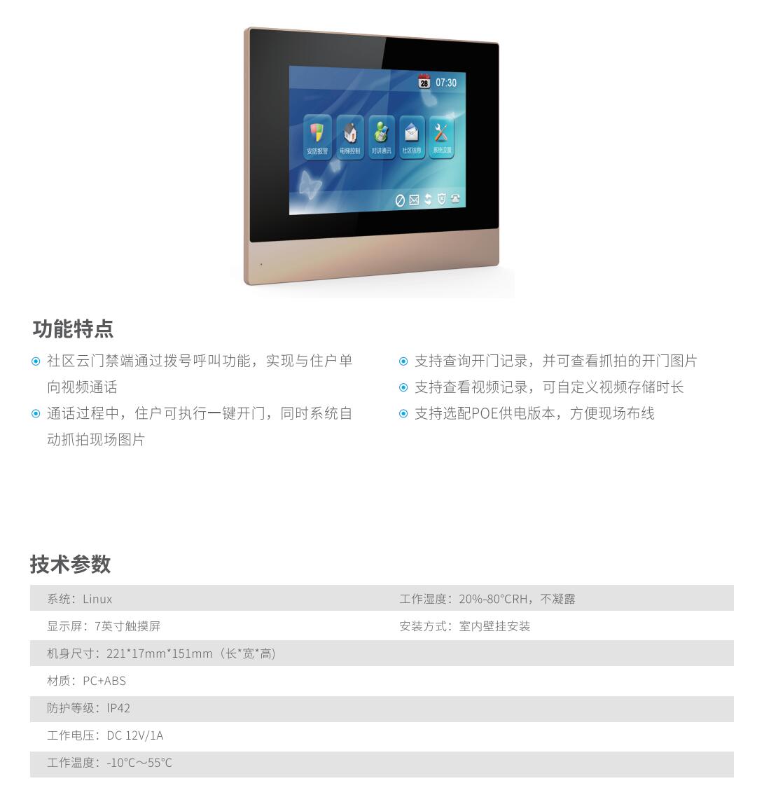 QQ截图20240824100755.jpg