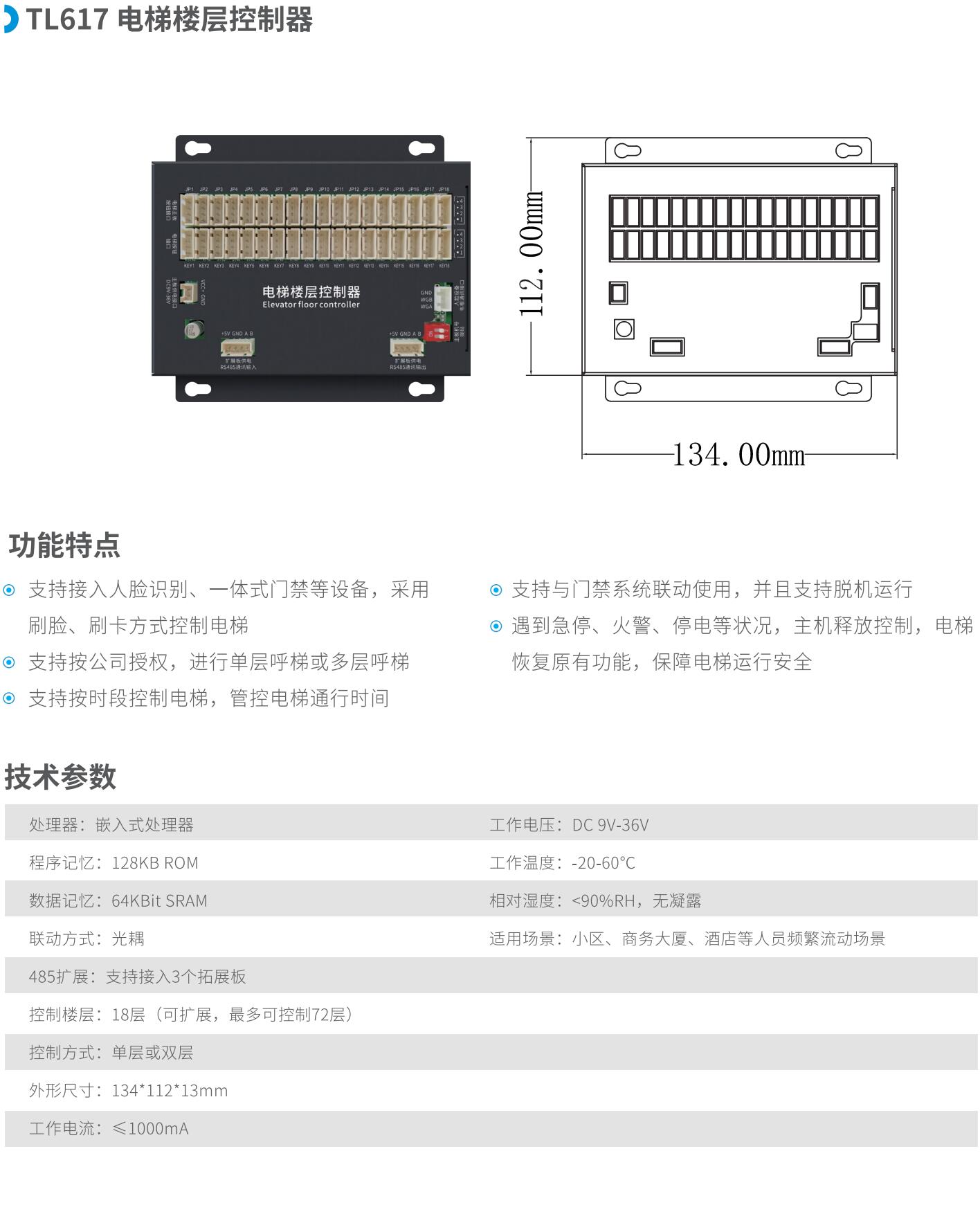 QQ截图20240824112604.jpg