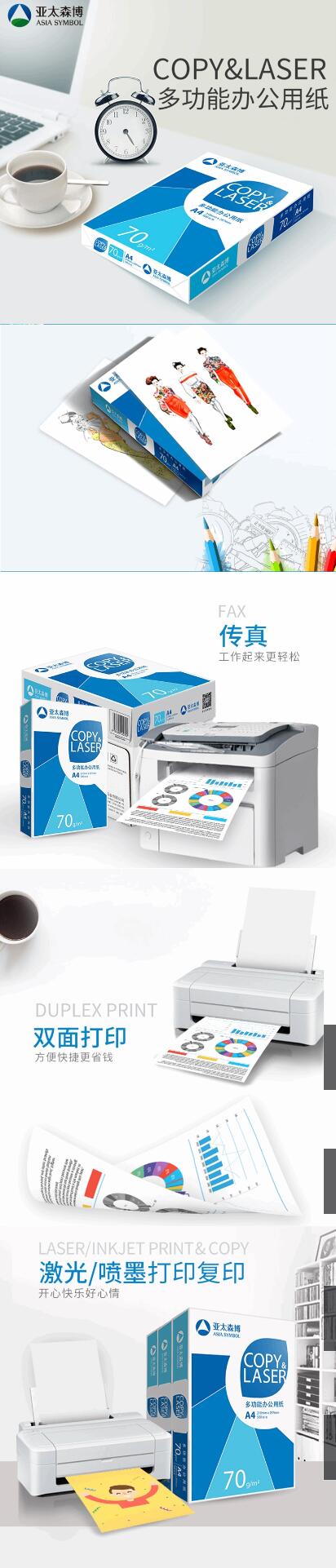 数据乐A4 1.jpg