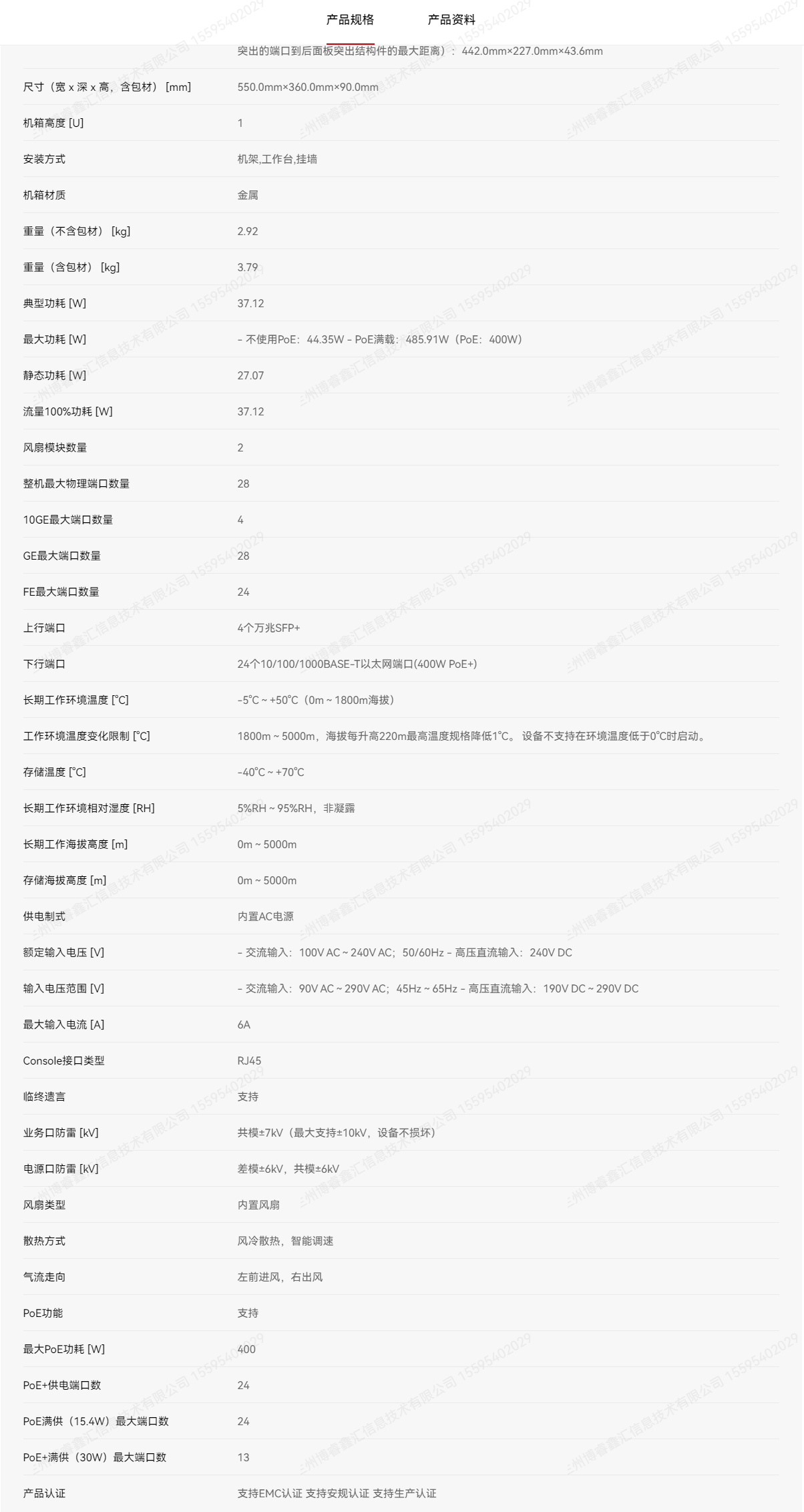 S310-24P4X1.png