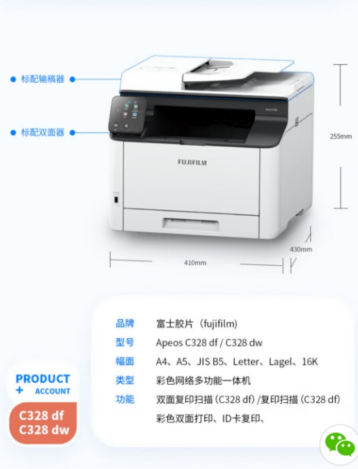 Apeos c328dw 2.jpg