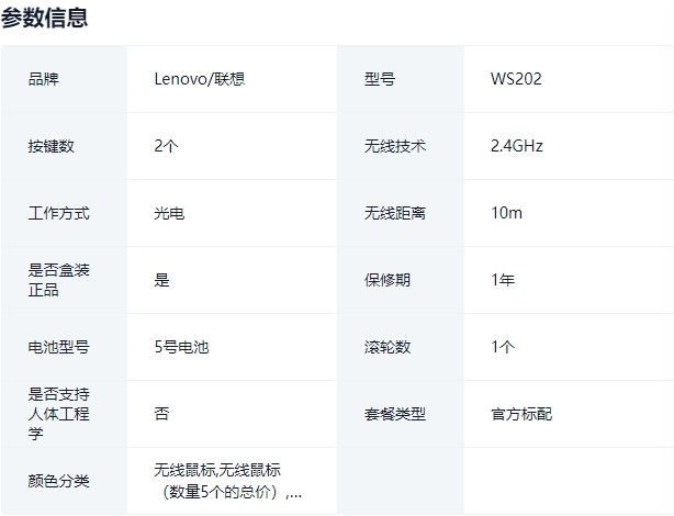 微信截图_20250318141344.png