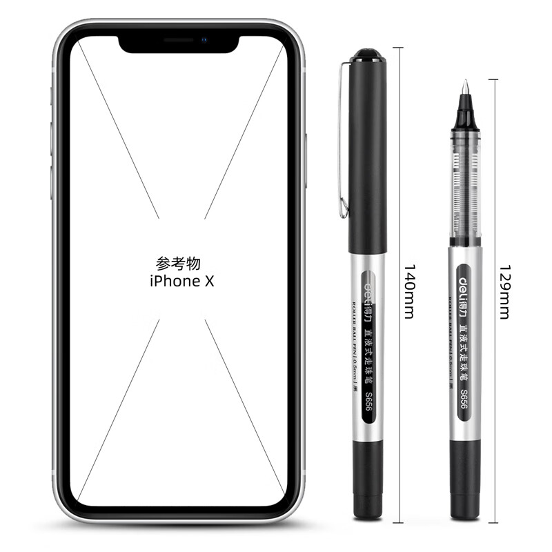 陇源万商电子平台